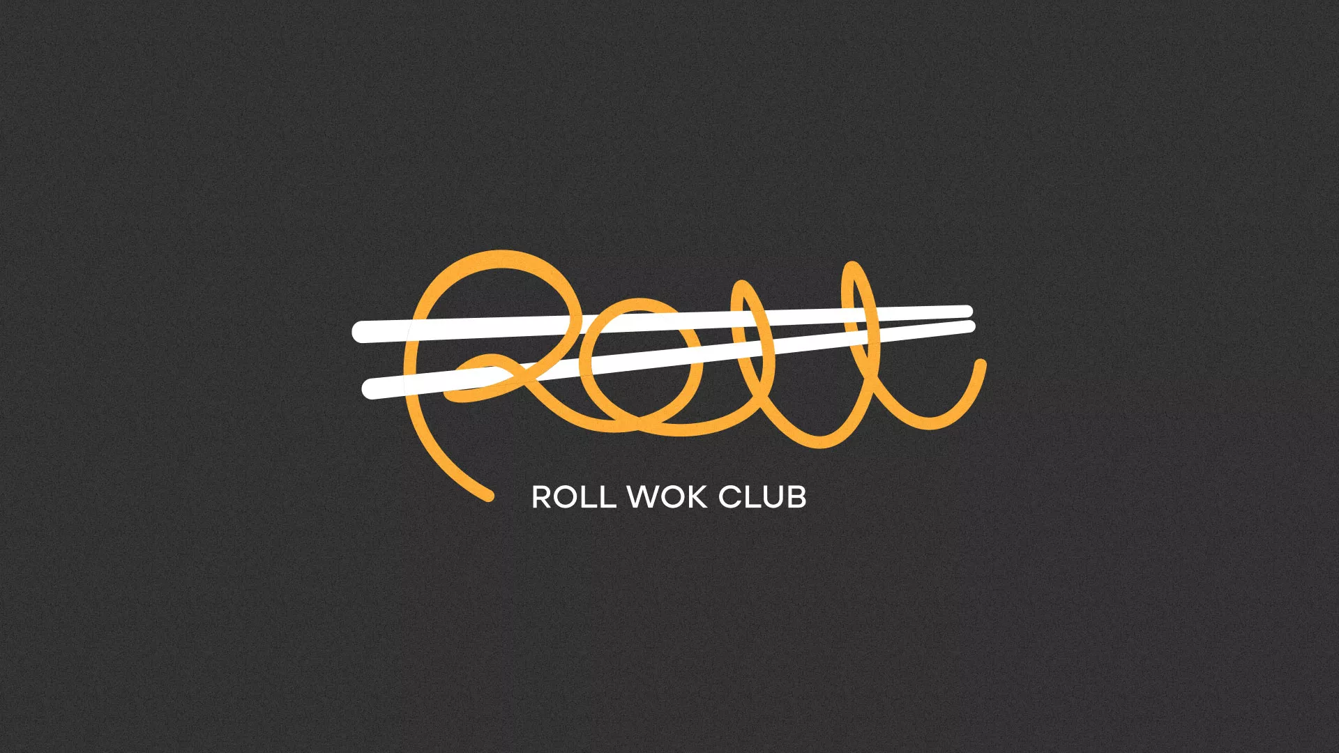 Создание дизайна листовок суши-бара «Roll Wok Club» в Межгорье